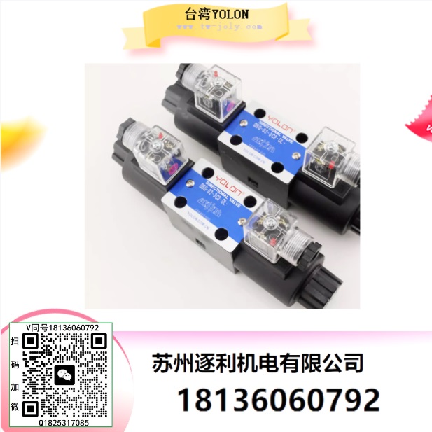 YOLON齿轮泵油泵高压润滑系统专用泵HGP1A/2A/3A-5R-6R-8R-12R